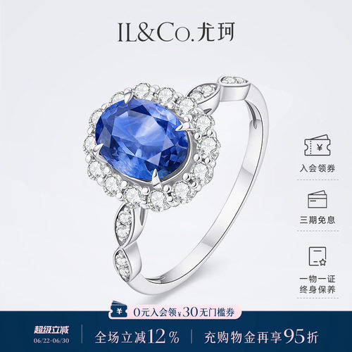 钻石花型围镶 效果超显大