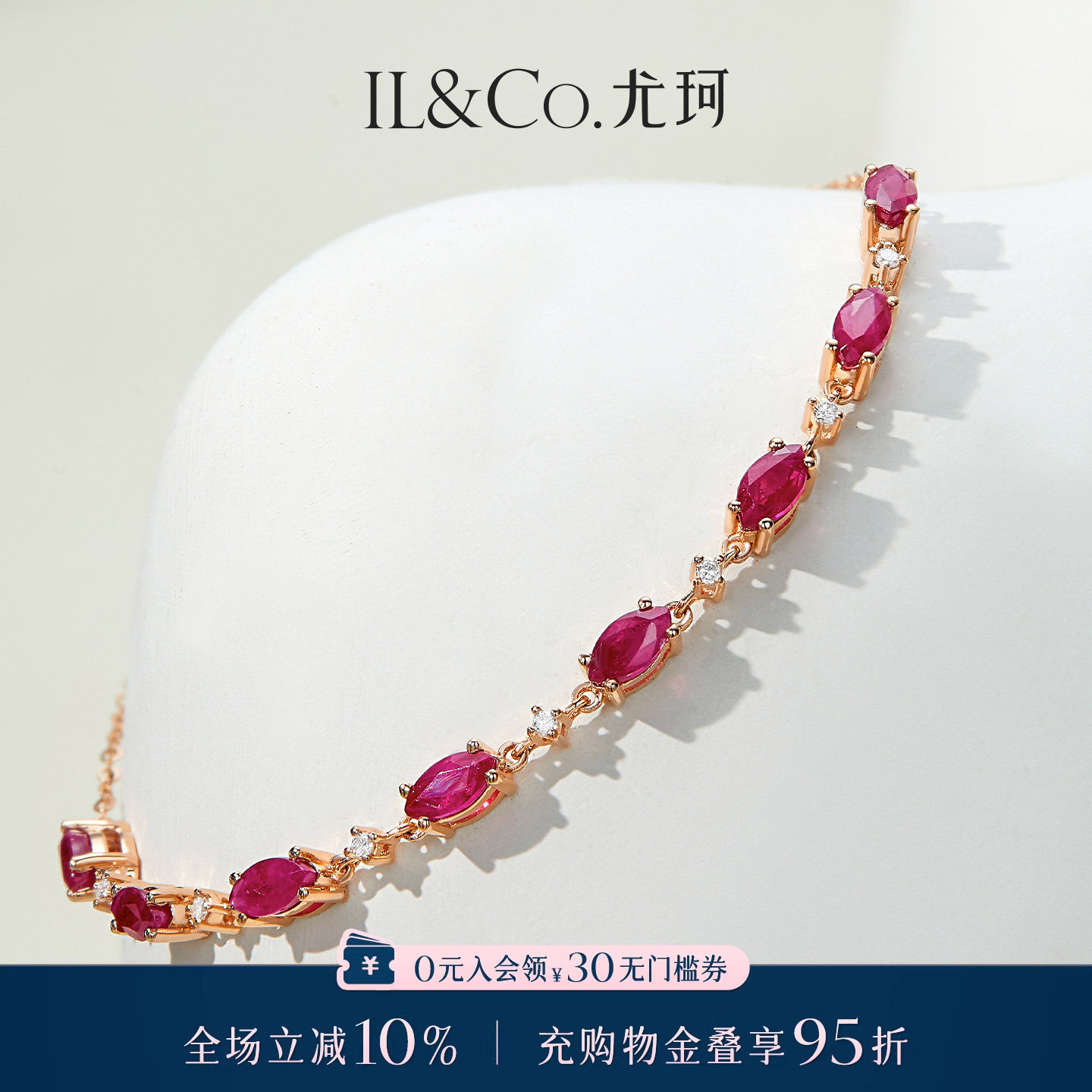 尤珂「花露涟涟」 18K金红宝石手链天然彩宝时尚马眼宝石钻石手饰