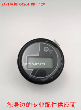 诺力龙工合力西林电动叉车PS13RM原厂配件ZAPI萨牌F04264-MDI 12V