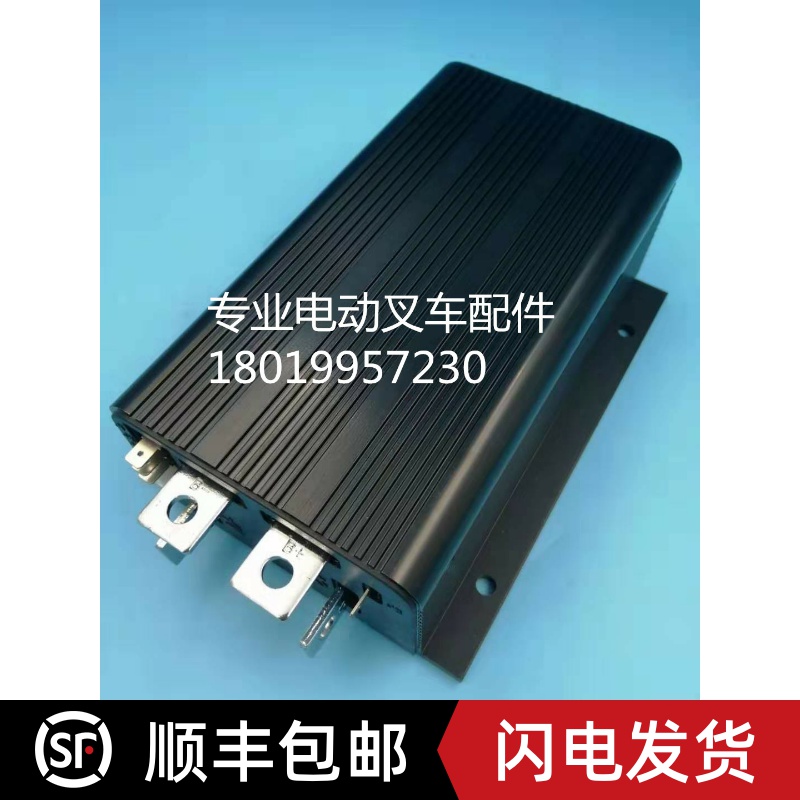 电动叉车观光车巡逻车CURTIS科蒂斯控制器控制模块1205M-5603