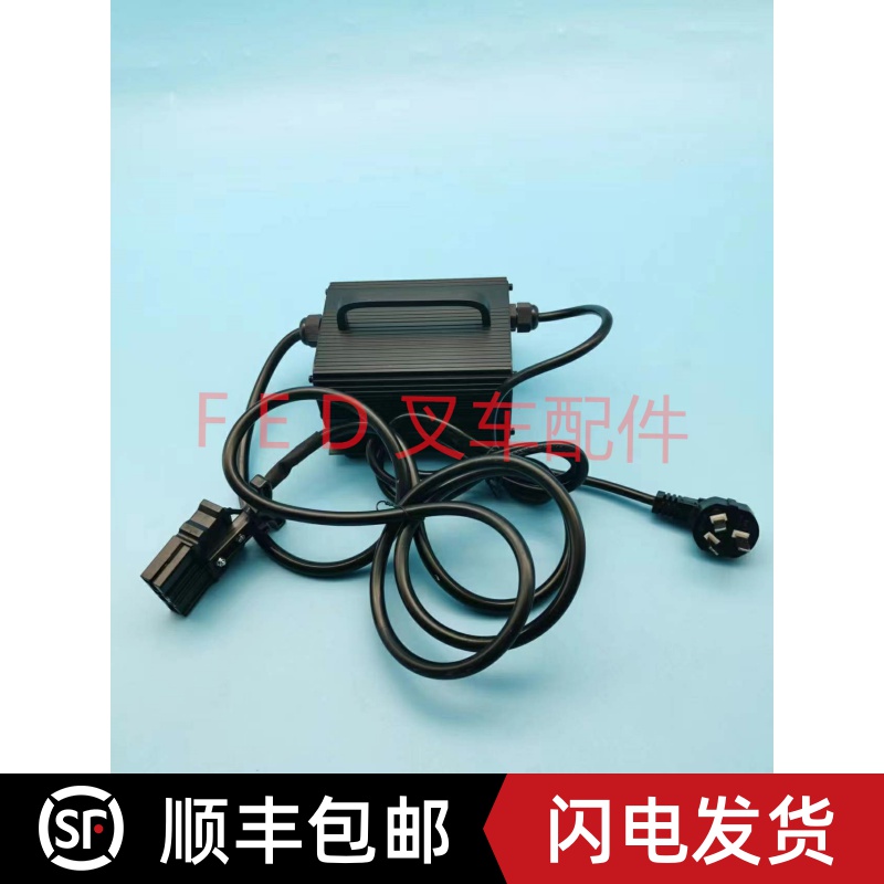 合力加力充电机GBCH/SWCH24V10A-B锂电池充电器电动托盘搬运叉车
