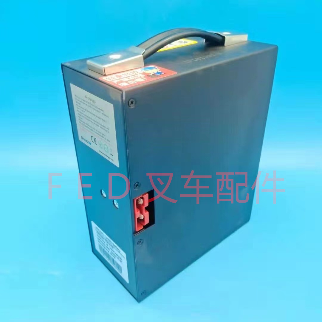杭叉雷翼CBD15-WS锂电搬运车锂电池48v10ah电瓶TFG48-10-STAX叉车