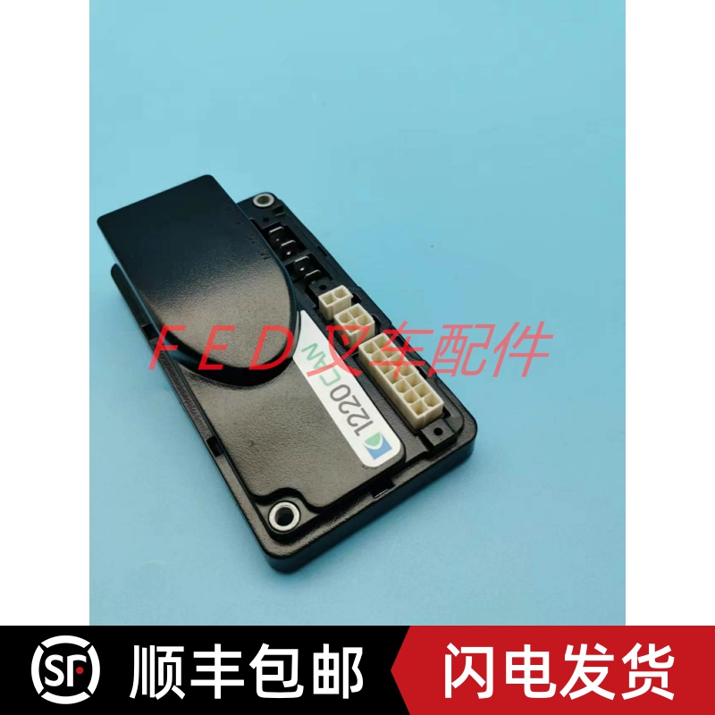 Curtis柯蒂斯电动叉车搬运托盘堆高车1220C-2201转向控制器配件