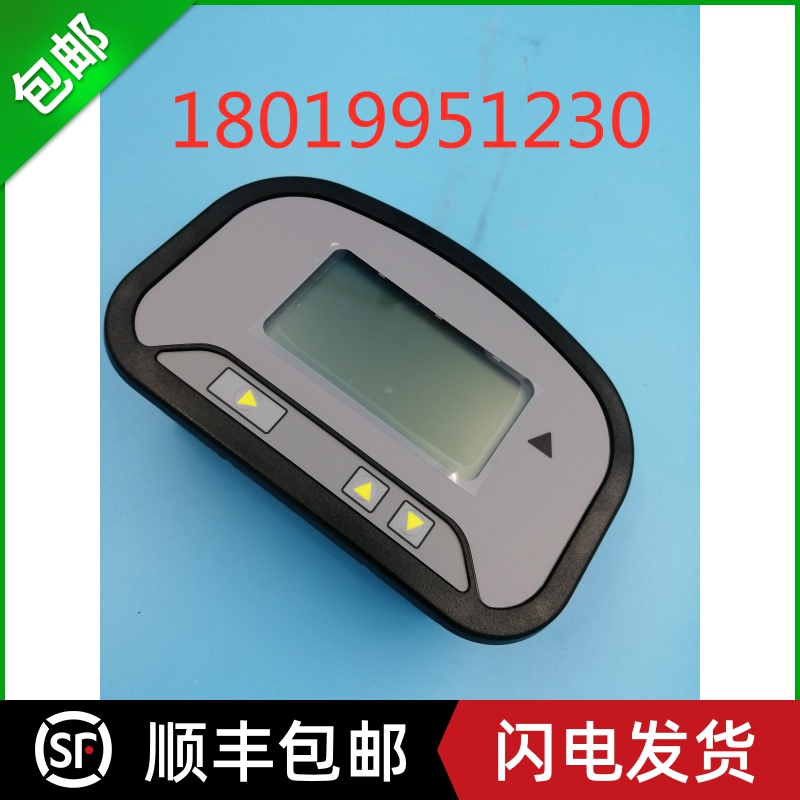 JAC江淮诺力CURTIS科蒂斯仪表3210T-506217644500-506212-80V叉车
