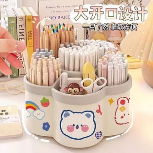360度旋轉(zhuǎn)筆筒加厚多功能可愛桌面文具收納學(xué)生大容量花朵筆筒