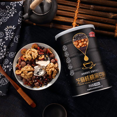燕之坊芝麻核桃黑豆粉无添加谷粉