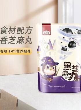 低甜配方独立小包装柔润细腻