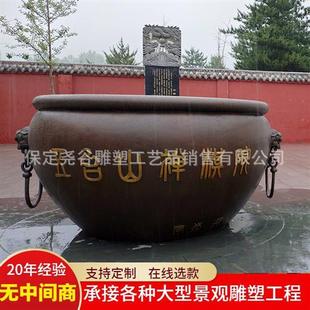m铜大缸寺庙落地大水缸纯铜大型荷花鲤鱼缸铸铜故宫狮首缸平安缸