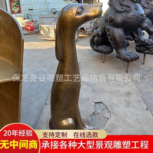 .米纯铜招财猫旺财狗雕塑厂家玄关商铺办公室创意动物组合景观