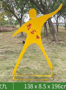 不锈钢运动人户外跑步剪影镀锌板雕塑广场学校体育馆健康宣传摆件