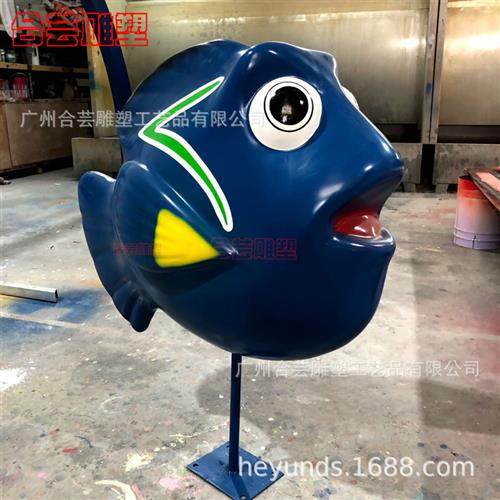 户外玻璃钢仿真海洋热带鱼卡通鱼雕塑水池假山游乐园主题装饰摆件