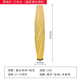 设计师落地灯个性创意光影客厅装饰氛围灯摆件北欧D打印立式灯具