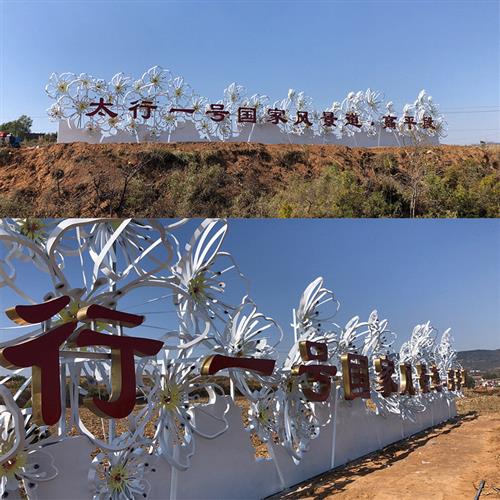 大型不锈钢雕塑厂家制作户外镂空编制创意金属园林景观雕塑品摆件