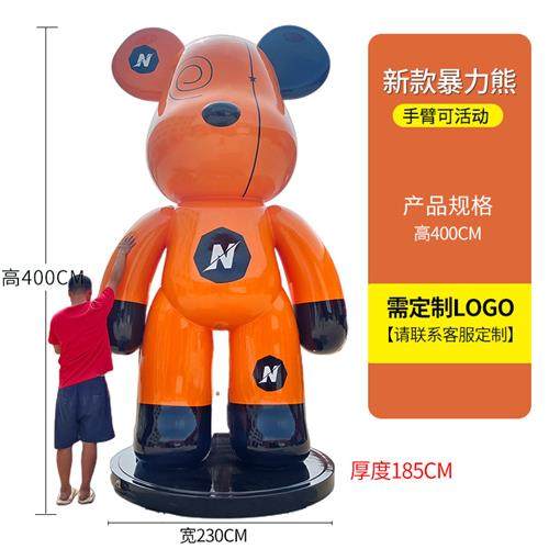 暴力熊大摆件积木熊kaws公仔大型落地摆件客厅装饰玻璃钢雕塑定制