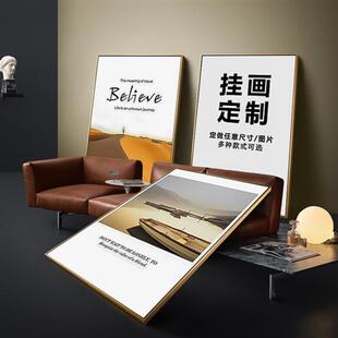 来图定制酒店样板房客厅玄关装饰画油画布打印有框画办公室壁挂画