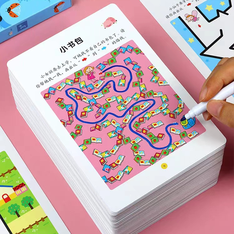 儿童益智迷宫玩具5岁专注力连线