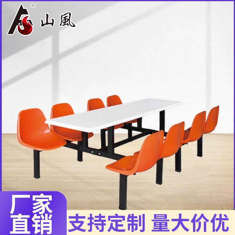 八人位食堂餐桌食堂餐桌椅连体学生员工食堂餐桌小吃店快餐店餐桌