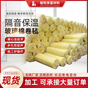 厂家直发A级阻燃超细玻璃棉防火耐高温铝箔玻璃棉板玻璃棉卷毡