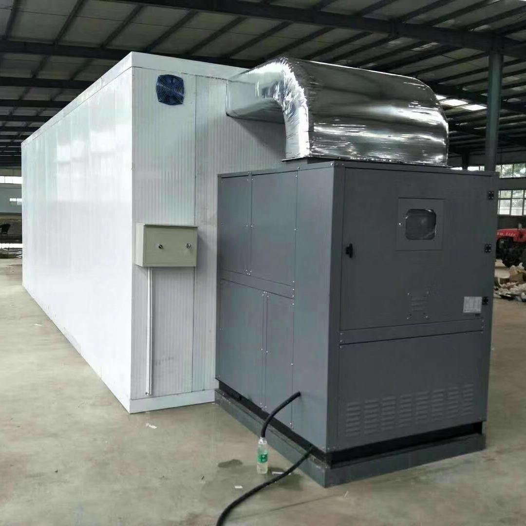 鑫烨空气能土豆片地瓜干烘干机山楂片姜片果脯花椒脱水烘干设备