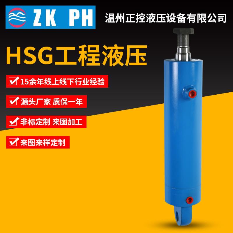 G外螺纹杆头耳环连接工程液压油缸双耳式多规格液压缸加工定制