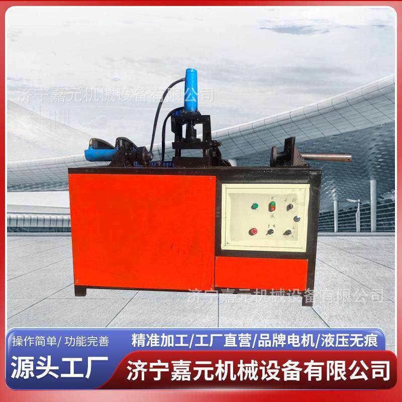 液压自动缩管机方管圆管不锈钢管扣压机无痕平台电动液压缩管机,五金/工具,其他机械五金,淘宝优惠券,粉丝福利购,淘宝优惠卷