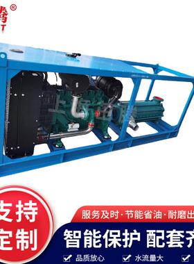 柴油机高压多级离心泵高扬程300米450米DN150mm6寸矿用泵注水泵