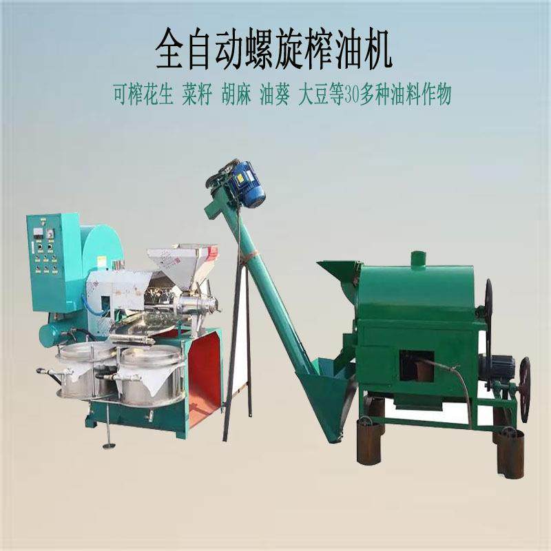冷热两用精炼榨油机大中小型螺旋榨油机全自动花生菜籽榨油机,清洗/食品/商业设备,其他食品加工设备,淘宝优惠券,粉丝福利购,淘宝优惠卷