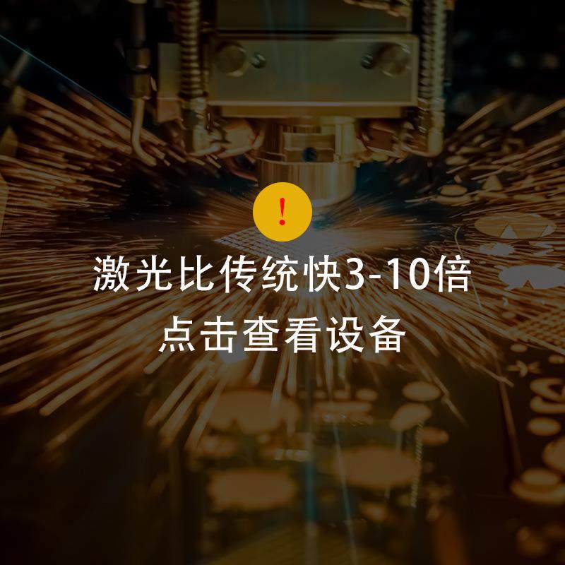 纸板泡沫珍珠棉激光切割机汽车配件座套脚垫包装帆布橡皮膏打孔机,五金/工具,激光切割机,淘宝优惠券,粉丝福利购,淘宝优惠卷