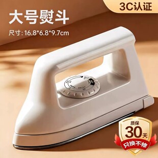 拼豆专用熨斗官方3c认证过家家大白电熨烫画机拼豆工具套装大全笔