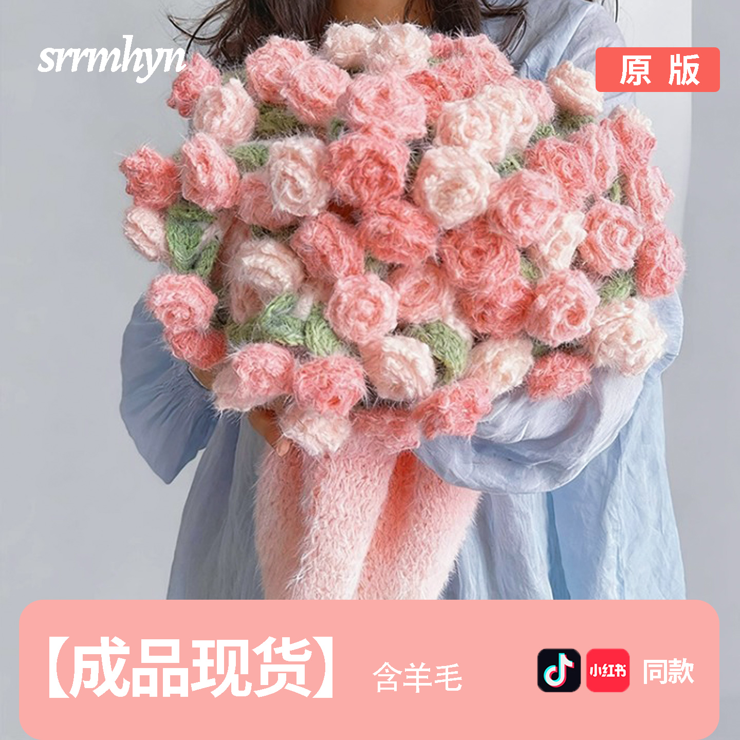 成品渐变玫瑰花束毯子礼物