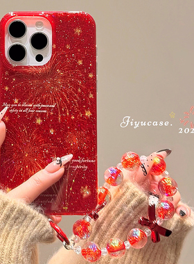 新年喜庆红色闪粉烟花星星适用iPhone16promax手机壳苹果15蛇年新款13带链条14pm女16韩风16pro小众15pro全包