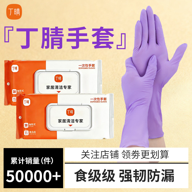 食品级安全无味强韧贴合高性价比