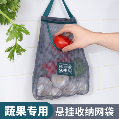 果蔬收纳网袋厨房收纳袋挂袋墙挂式大蒜生姜收纳装蒜网兜储物袋子