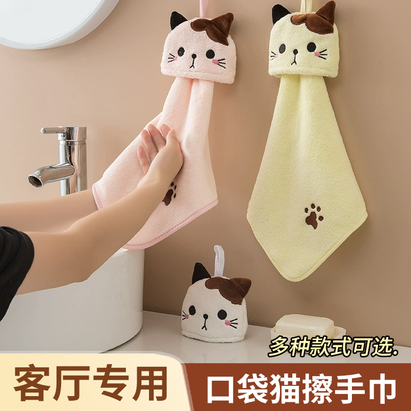 卡通可爱吸水厨房擦手巾加厚挂式干湿两用卫生间抹搽布家用小毛巾