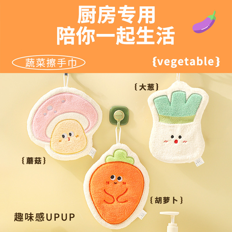 丁晴擦手巾挂式可爱卡通擦手巾加厚珊瑚绒可爱吸水速干小毛巾擦手