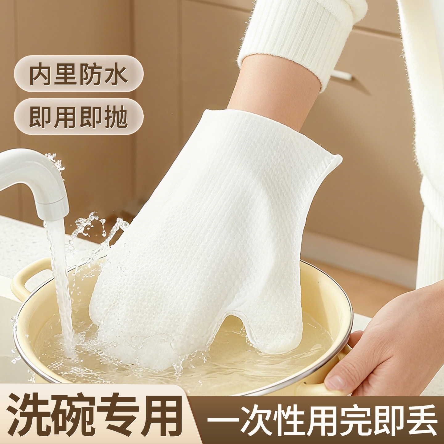 家务手套一次性懒人抹布厨房除尘洗碗吸水缝隙清洁去污防水大扫除
