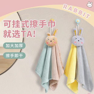 可爱儿童 厨房吸水擦手巾家用清洁小方巾卫生间速干毛巾搽手可挂式