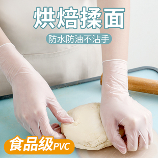 揉面烘焙专用手套一次性手套食品级pvc和面神器防滑厨房烘焙加厚
