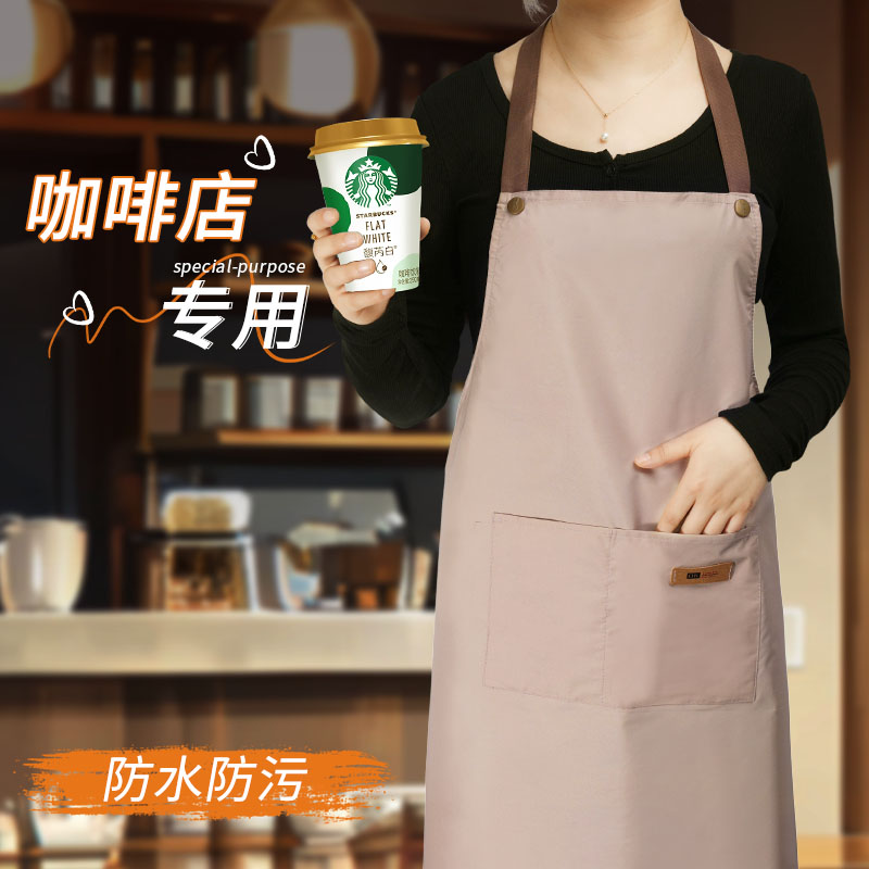 围裙咖啡店专用超强防水防污防泼溅高级感年轻挂脖款日系工作服