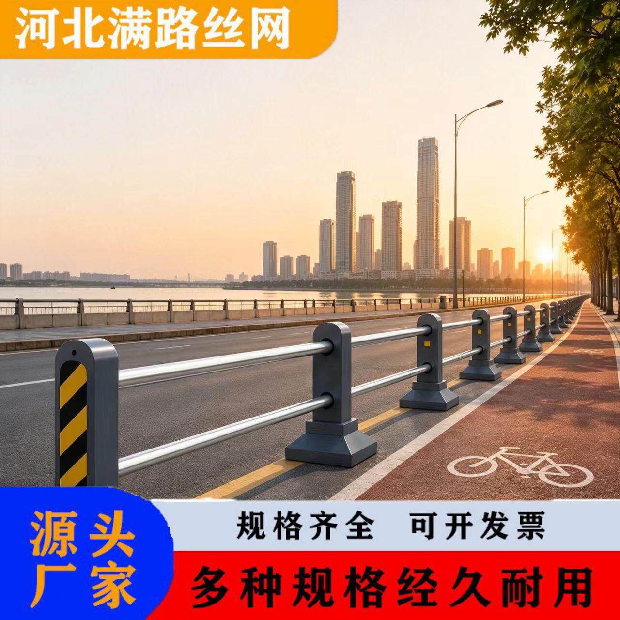 公路机非隔离护栏市政人行道隔离墩交通防撞安全围栏停车隔离栏
