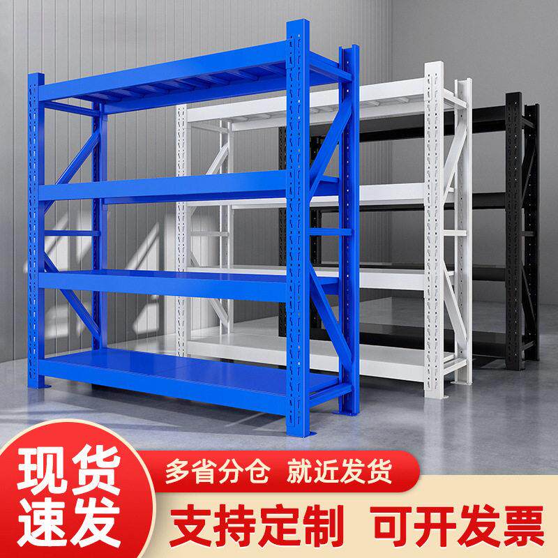 长沙货架00KG公斤轻中型置物架书架铁架仓库家用展示架钢架