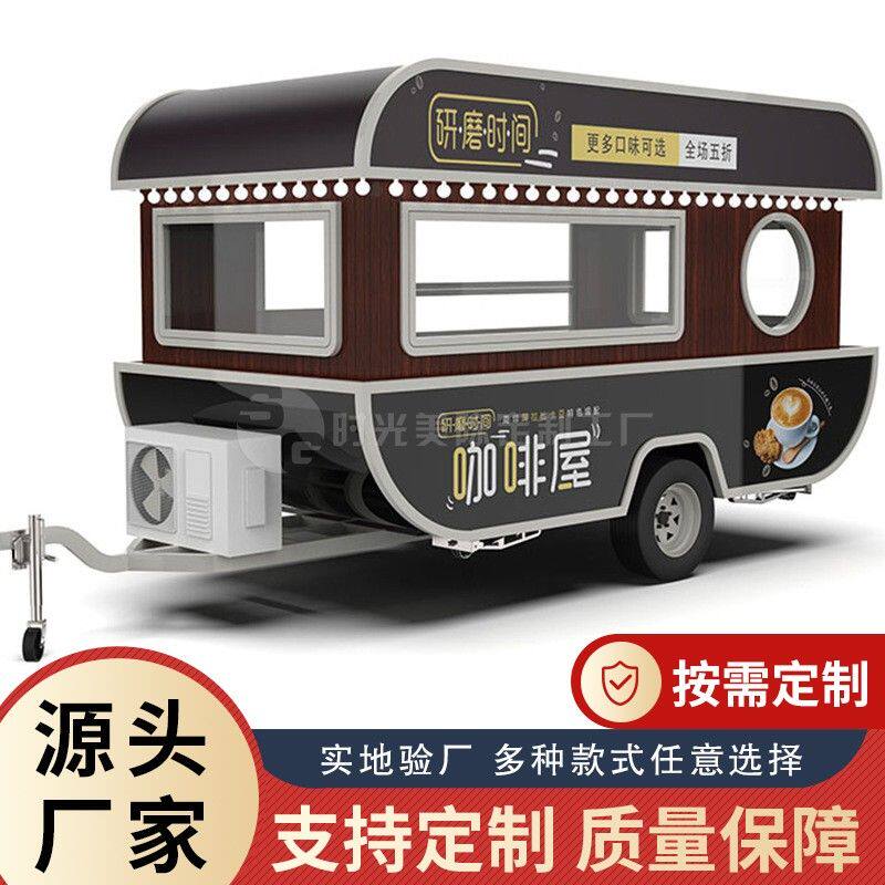 商用多功能移动美食小吃车复古海盗船餐车网红打卡奶茶售卖车定制