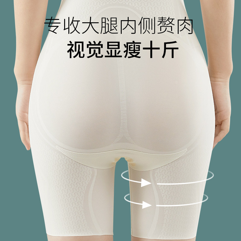 收大腿瘦内侧赘肉压力裤塑形塑身夏季薄款冰丝提臀高腰收腹安全裤