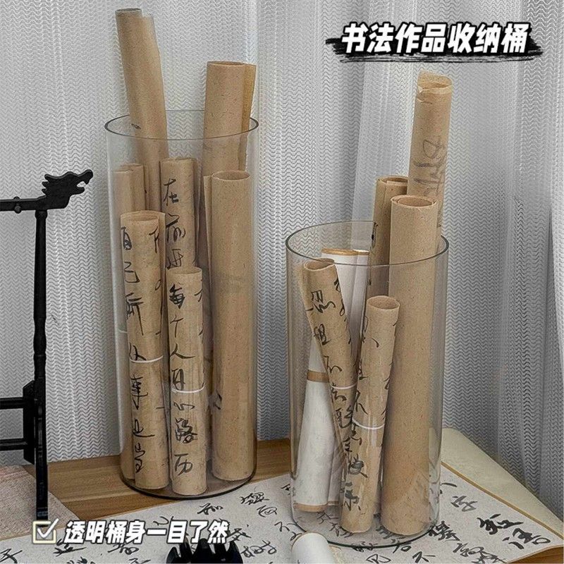 书法收纳桶书画作品收纳卷轴筒画卷字画宣纸收纳筒毛笔透明笔筒大