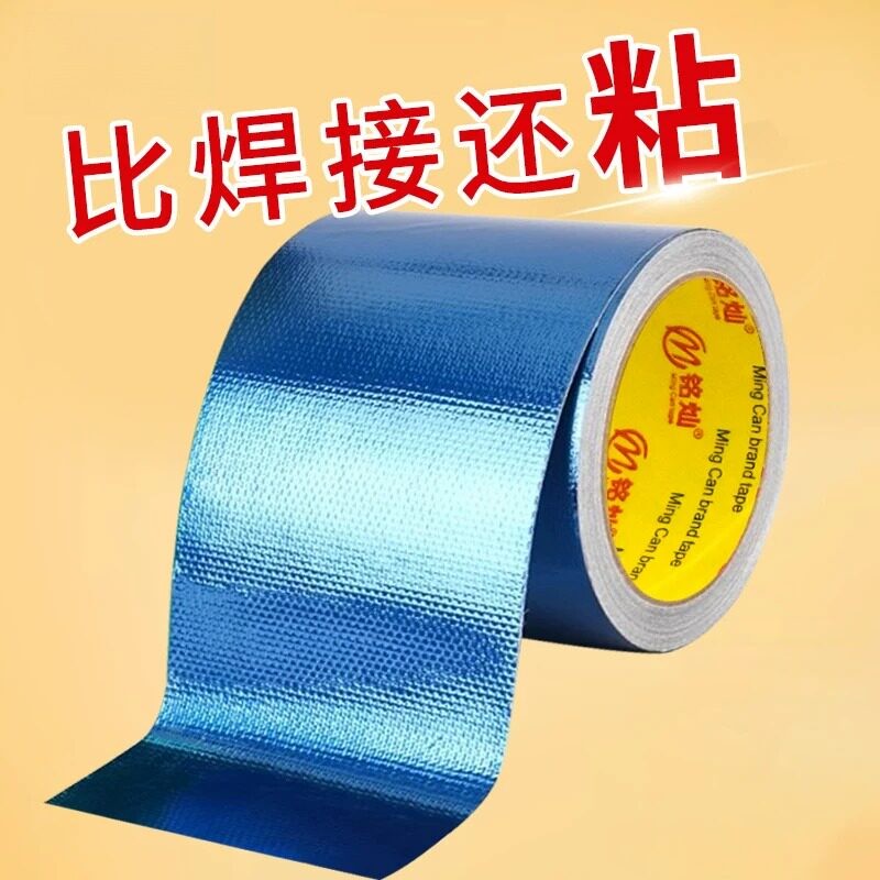 充气船游泳池破洞修补神器橡皮划艇防水补丁贴气垫床高粘度补漏贴