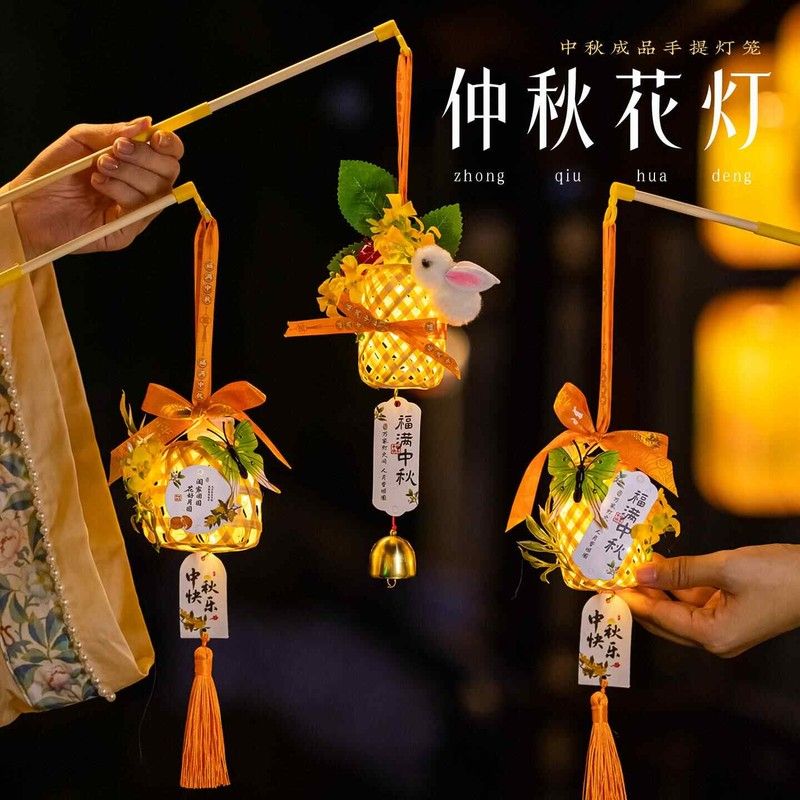 中秋节竹编小兔子灯笼2026新款儿童手提发光古风花灯手工成品批发
