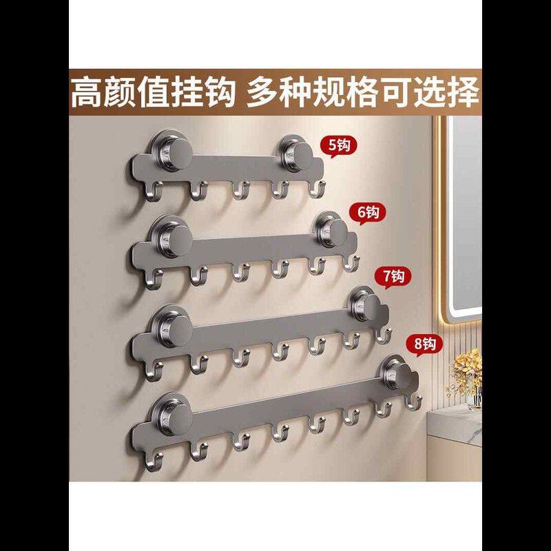 吸盘门后挂钩免打孔置物架强力挂衣架卫生间挂钩浴室墙上收纳排钩