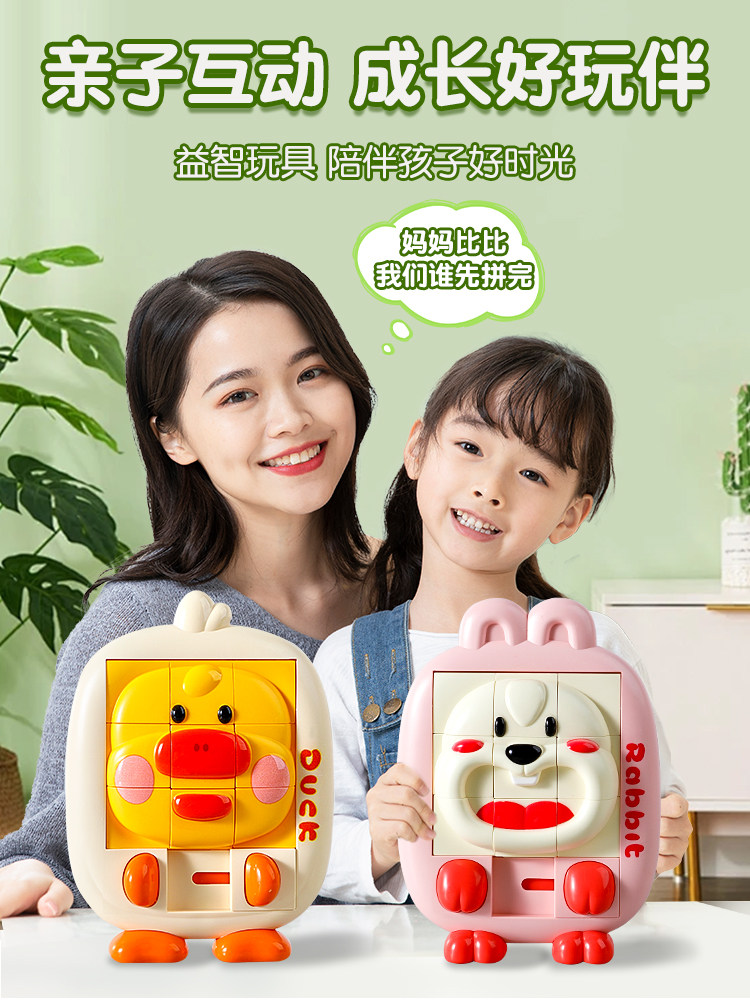 재미있는 3D 입체 공룡 동물 퍼즐 HUARONGDAO 어린이 교육 장난감 3 6세 어린이날 선물