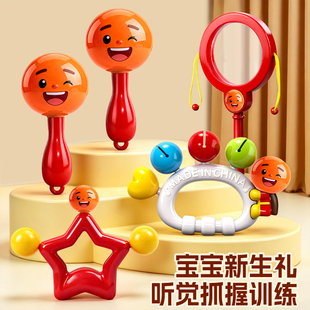 面包手摇铃超人新生婴儿玩具0到6个月3拨浪鼓小月龄宝宝抓握沙锤