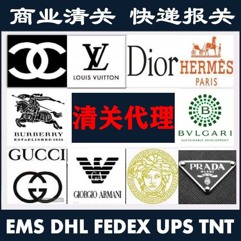 清关服务代理报关北京国际机场空其它印刷制品